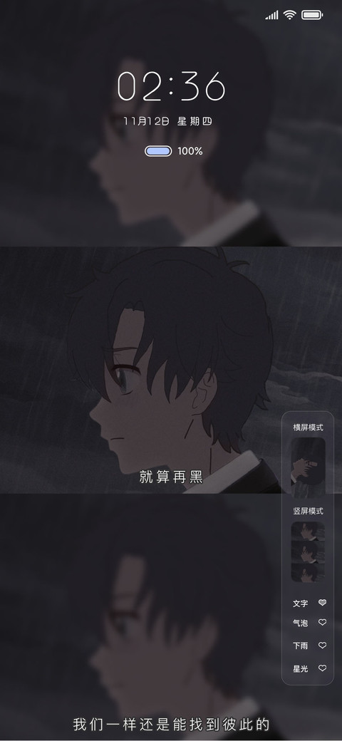 For凸变英雄 告别 screenshot