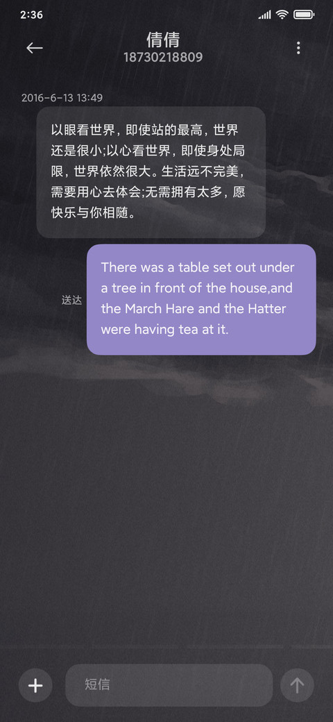 For凸变英雄 告别 screenshot