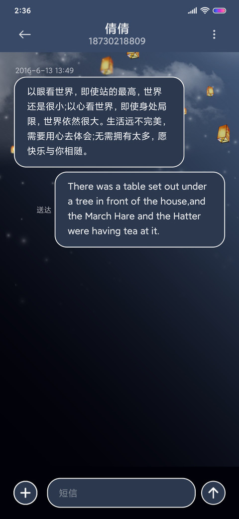天官赐福 明灯三千 screenshot