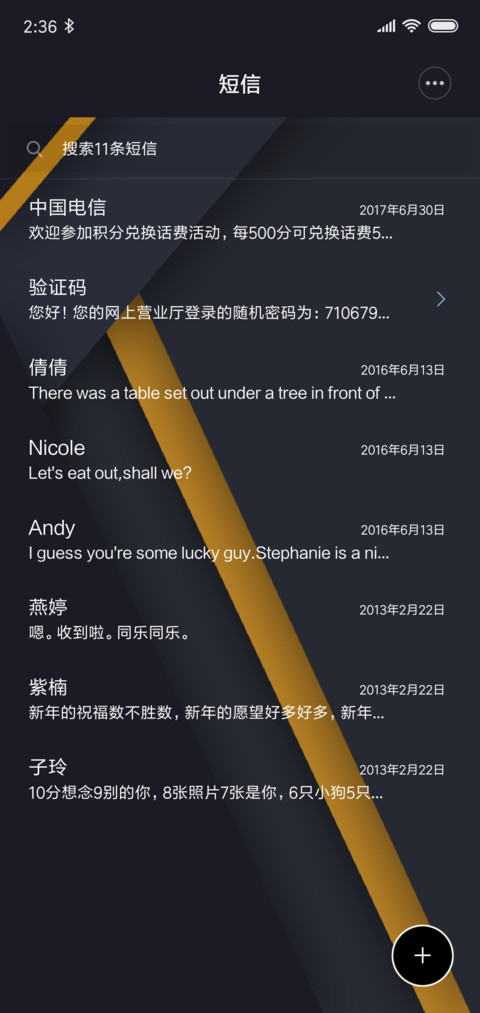 印象 screenshot