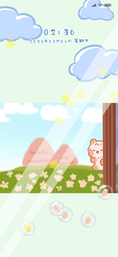 蛋仔熊的夏天 screenshot