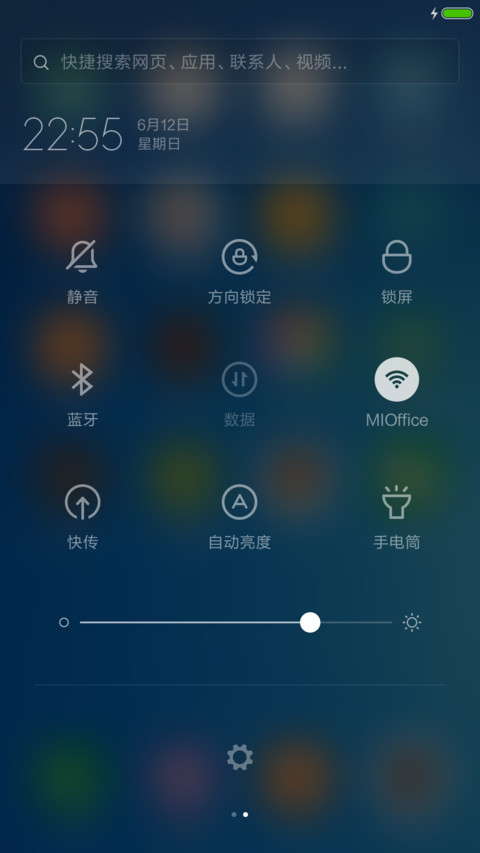 当年经典系统（好评哟） screenshot