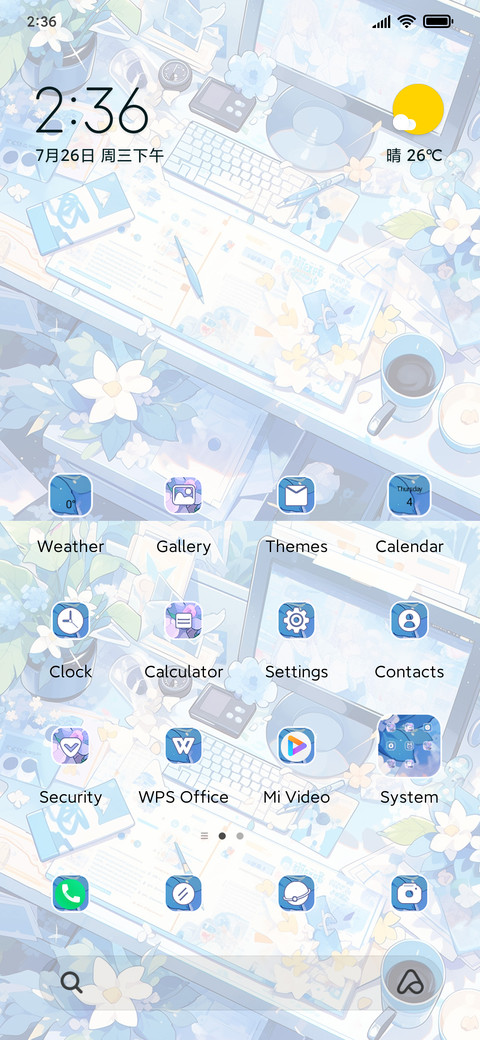 Seasons Ledger screenshot