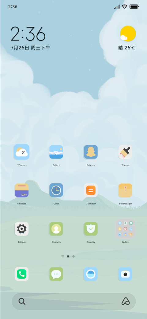 sunny screenshot