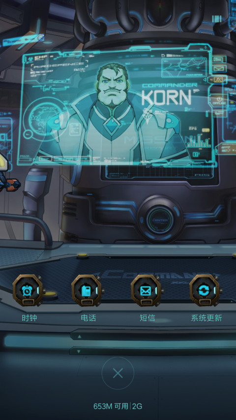 机甲科技时代 screenshot