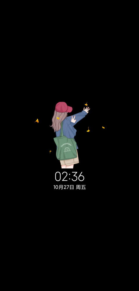文艺少女孤身但自由 screenshot