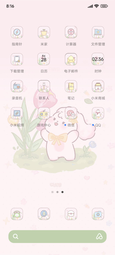郁金香兔兔动态 screenshot