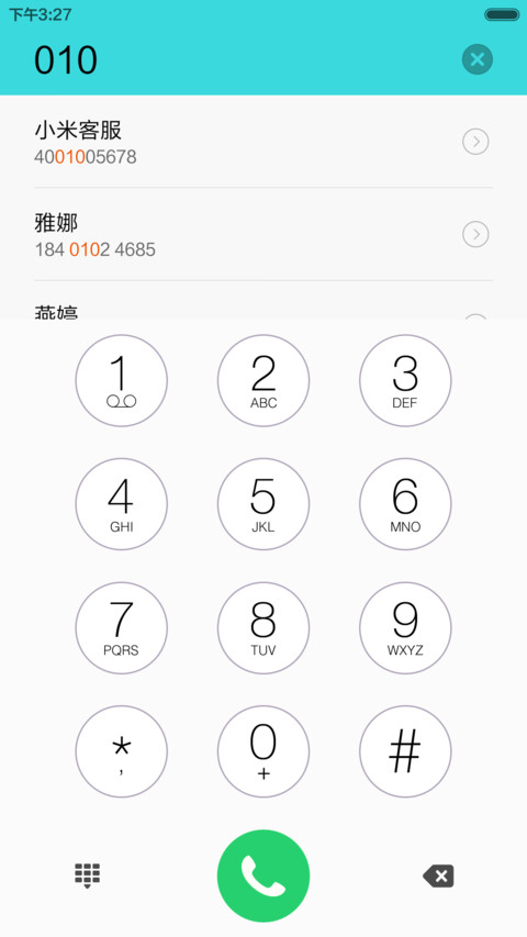 惬意角落（意境浅蓝+唯美）（Happy New Year） screenshot