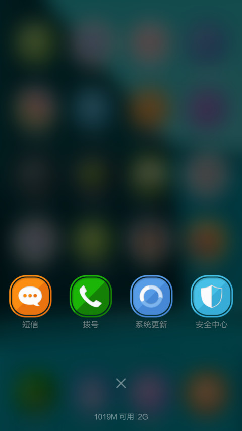 惬意角落（意境浅蓝+唯美）（Happy New Year） screenshot