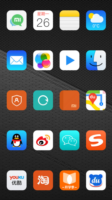 红色超跑 screenshot