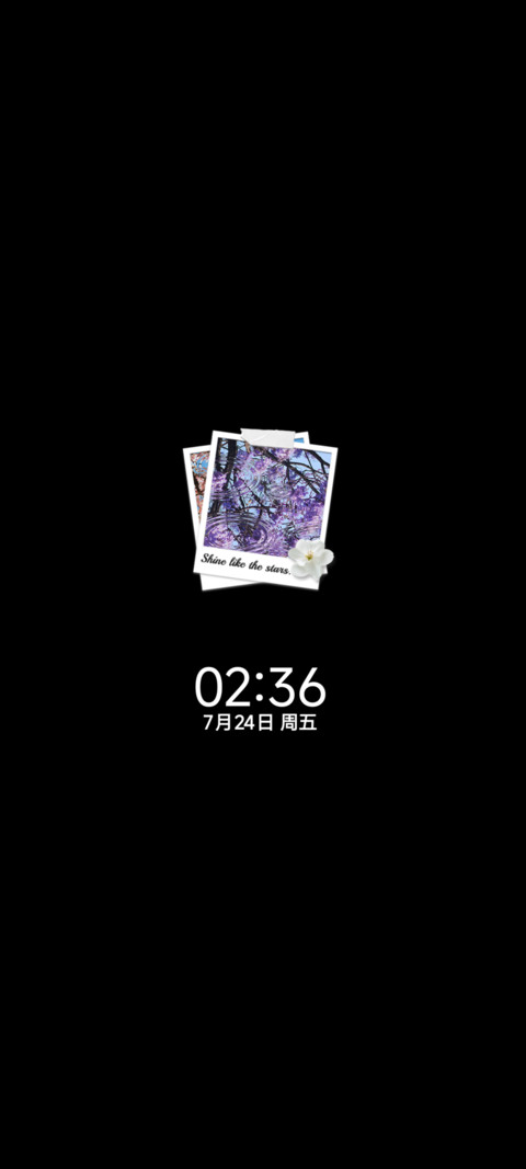 重感光栅 自在如风 screenshot
