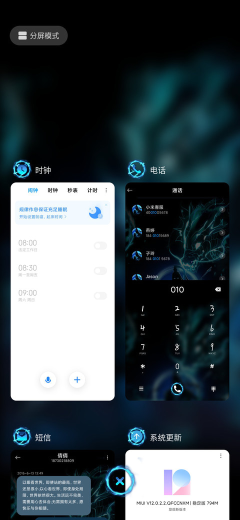 枪出如龙 screenshot
