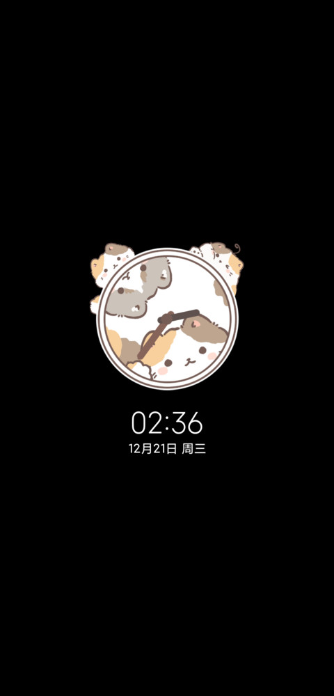 呆呆猫 screenshot