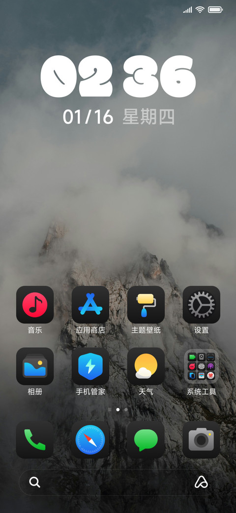 果特别黑 screenshot