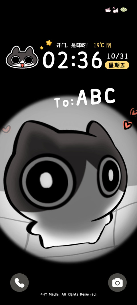 Baco猫 开门是咪 screenshot