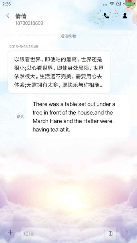 双节庆 screenshot