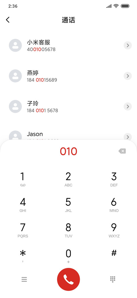 米兔陪你过牛年 screenshot