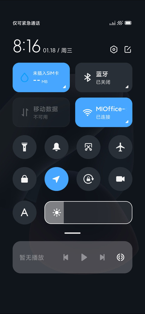 全新黑武士 screenshot