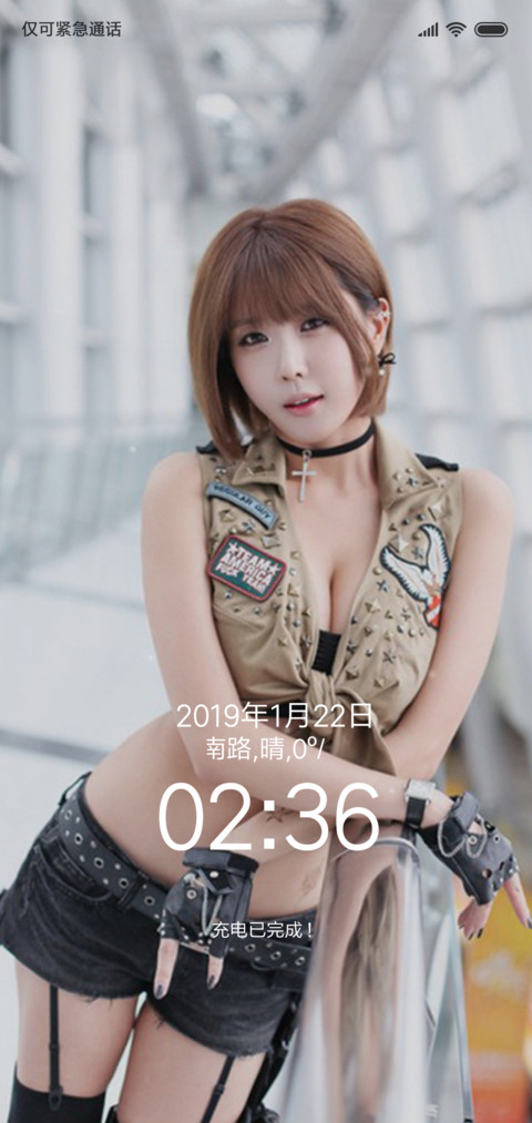 性感许允美 screenshot