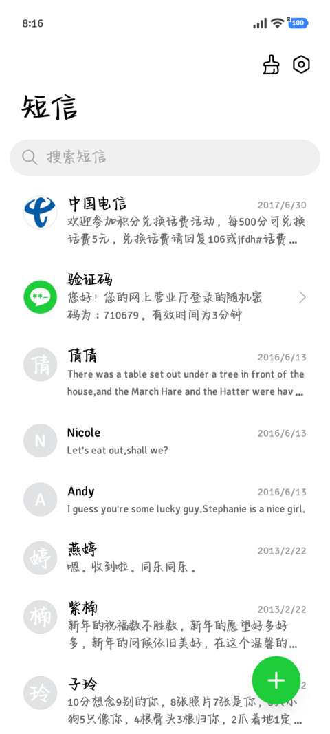 勇敢的小狗说我爱你 screenshot