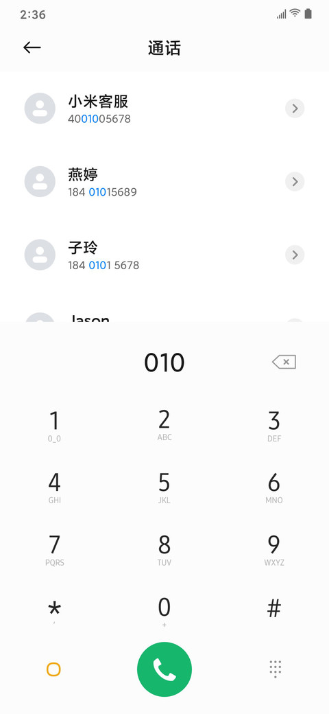 one先行版 screenshot