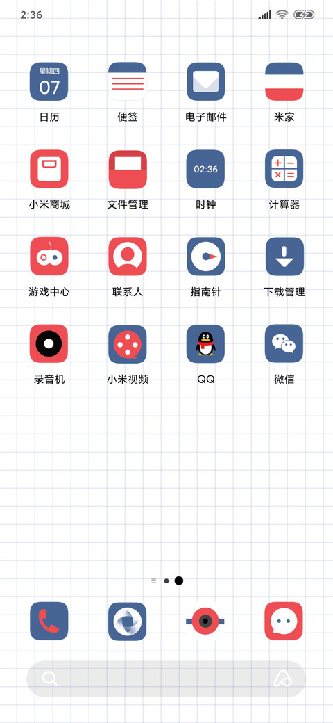 一夜暴富 screenshot