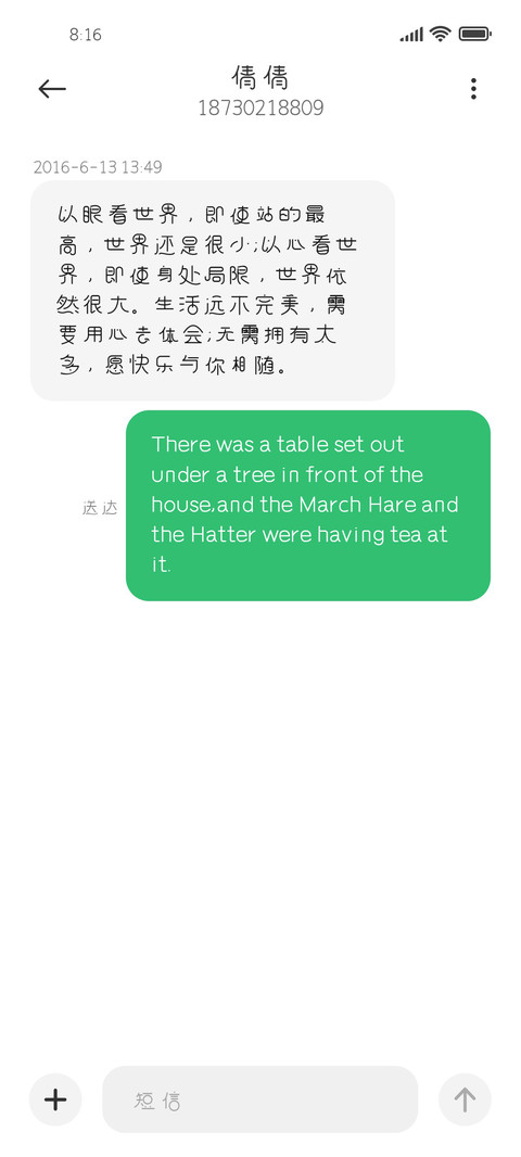 吴小糖可爱有点甜 screenshot
