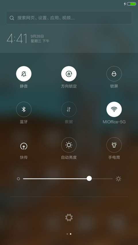 我们不断地重逢-4D动态锁屏流星雨滴充电特效3D壁纸重力滚动 screenshot