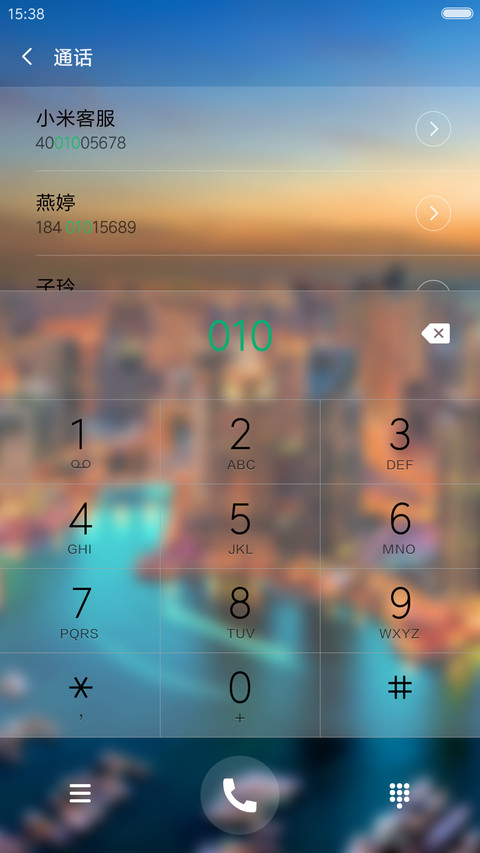 回忆城市之光（桌面锁屏下雨特效+全玻璃特效） screenshot