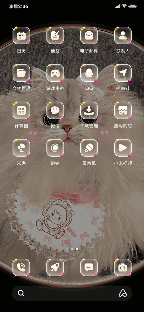 笨蛋小猫 快开门吖 screenshot