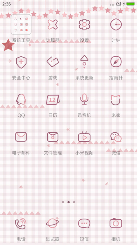 Good day screenshot