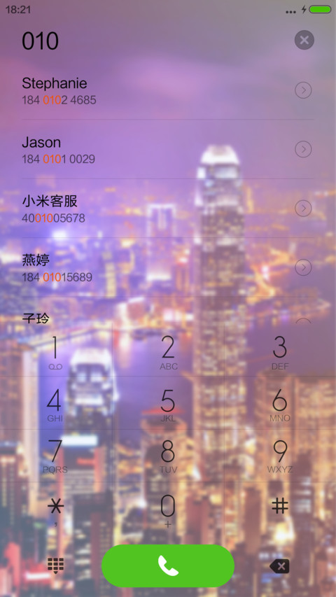 (3D重力感应+好评返现）夜不眠 screenshot
