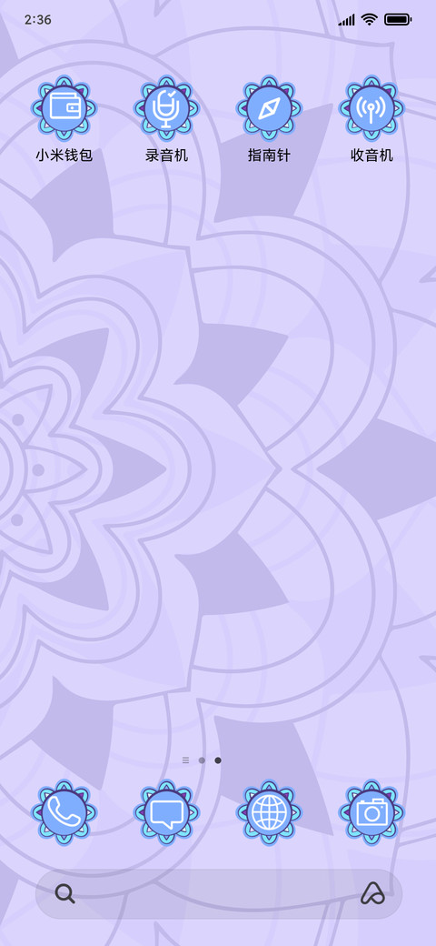 Mandala - Light_3MDS screenshot