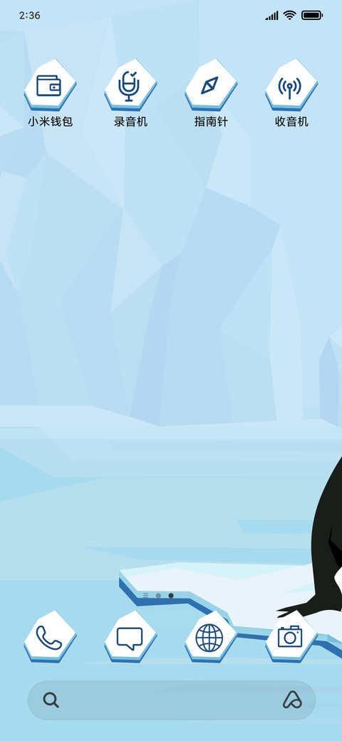 Penguin Illustration_3MDS screenshot