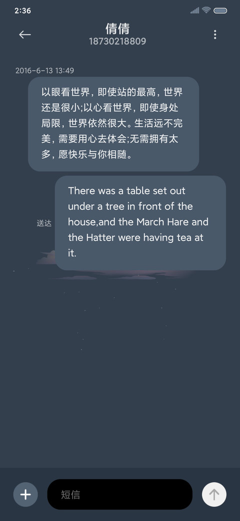 限定落日 screenshot