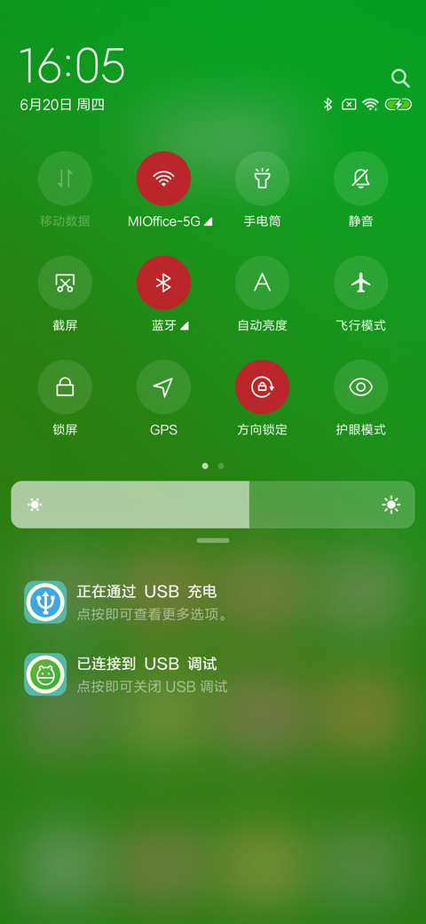 童年时光 screenshot