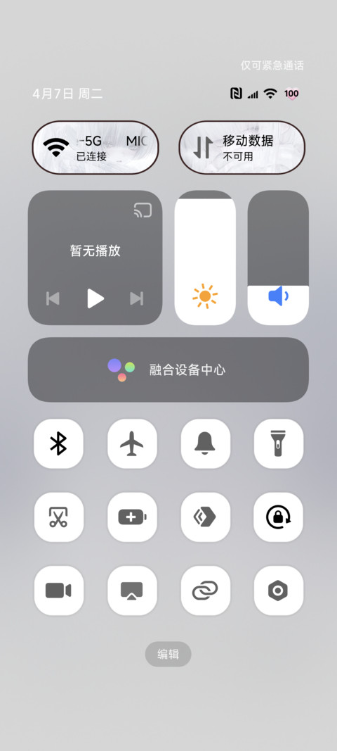 简约纯白 雪之诗 screenshot
