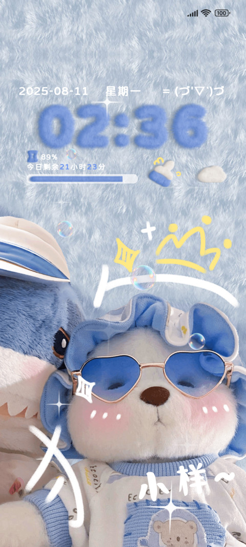 鲨鱼小狗毛绒cp screenshot
