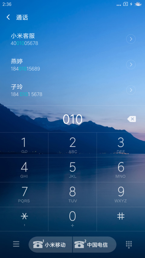 旧时光 screenshot