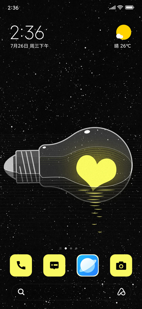 Universe screenshot