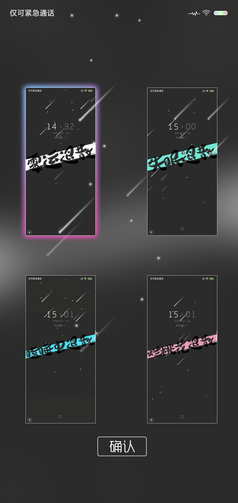 恶灵退散 screenshot