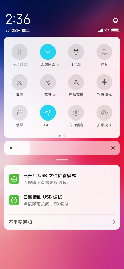 简色Pro screenshot
