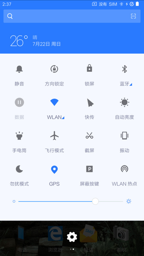 Win10桌面 screenshot
