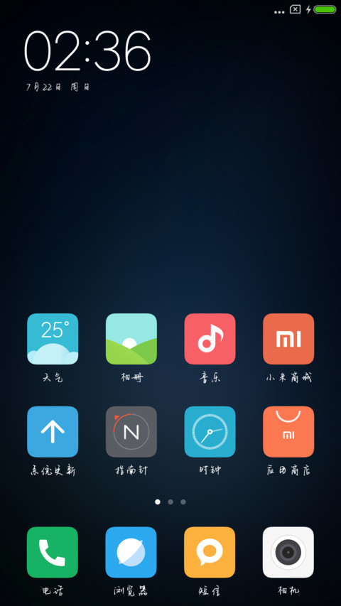 静水流深体 screenshot