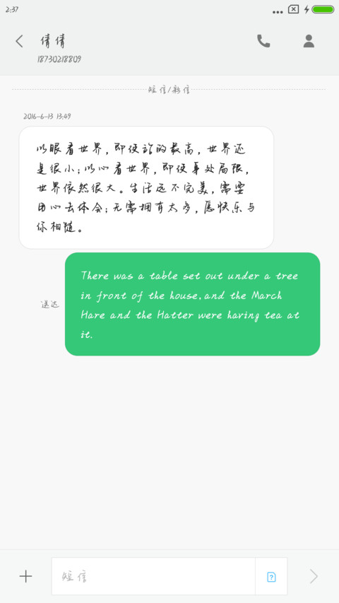静水流深体 screenshot