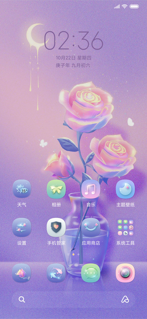 朝花夕誓昼夜 screenshot