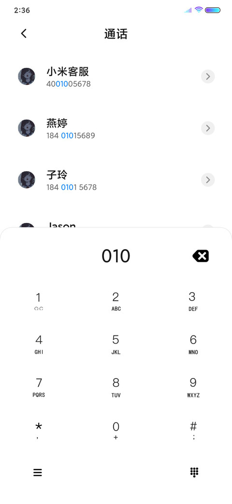 温暖所向为梦想 screenshot