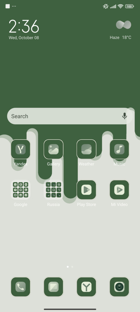 GREEN TEA screenshot