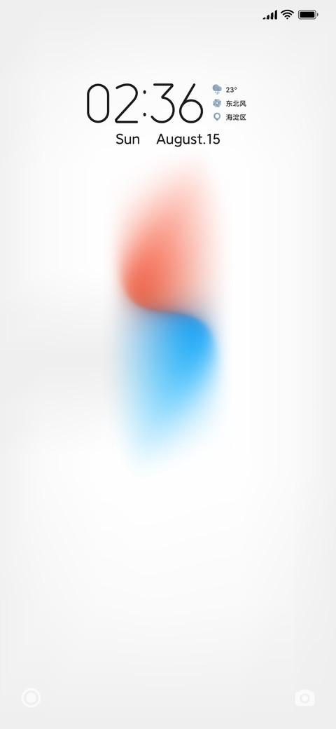 White screenshot