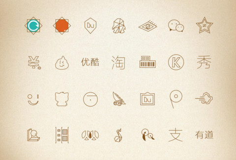 达芬奇密码 screenshot